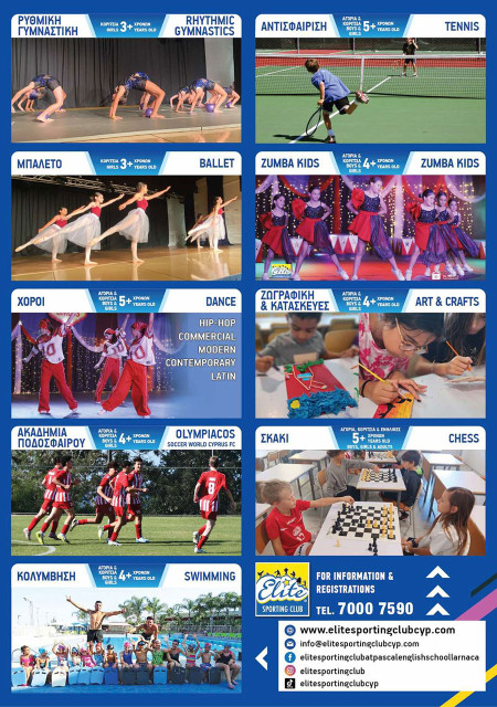 September 2025 Flyer back