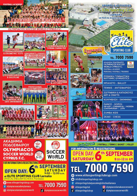 September 2025 Flyer front